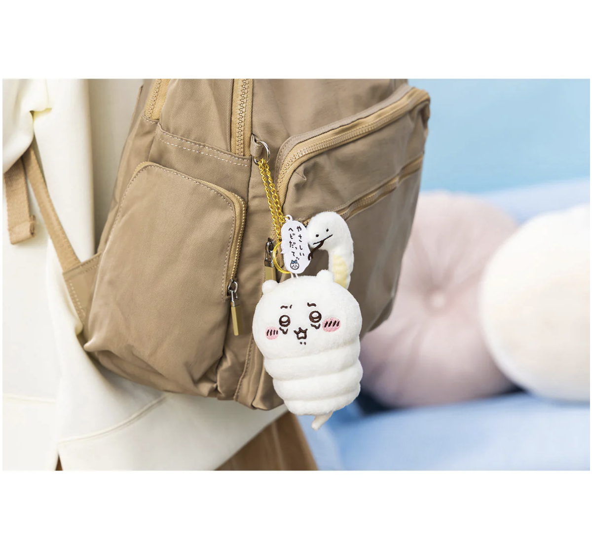 Chiikawa Happy Bag 2025 (Year of the Snake) Chiikawa Mascot